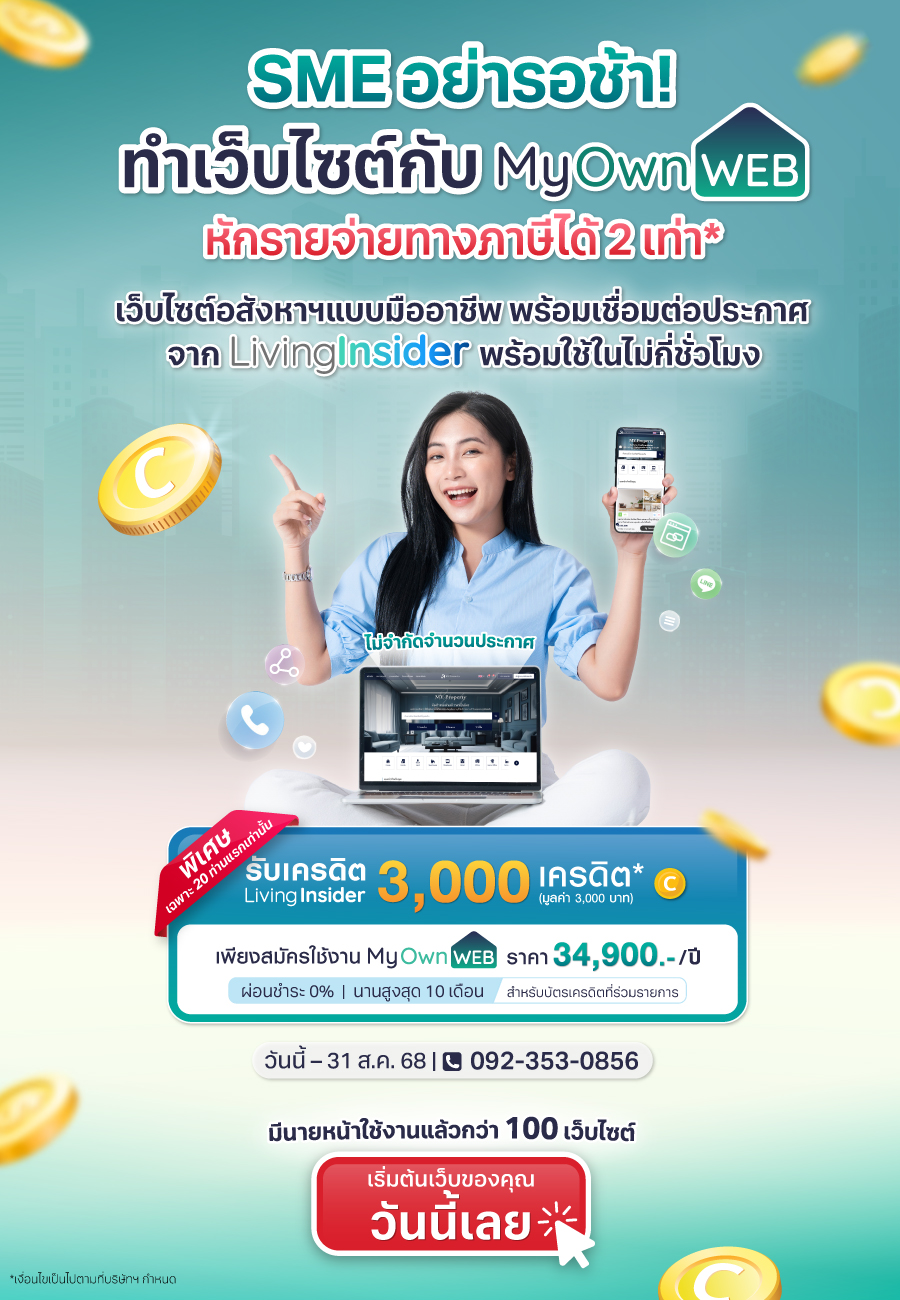 MyOwnWeb promotion