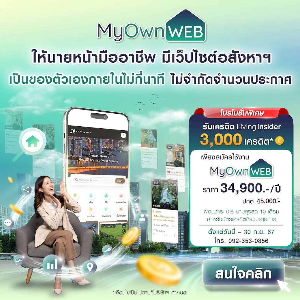 MyOwnWeb promotion