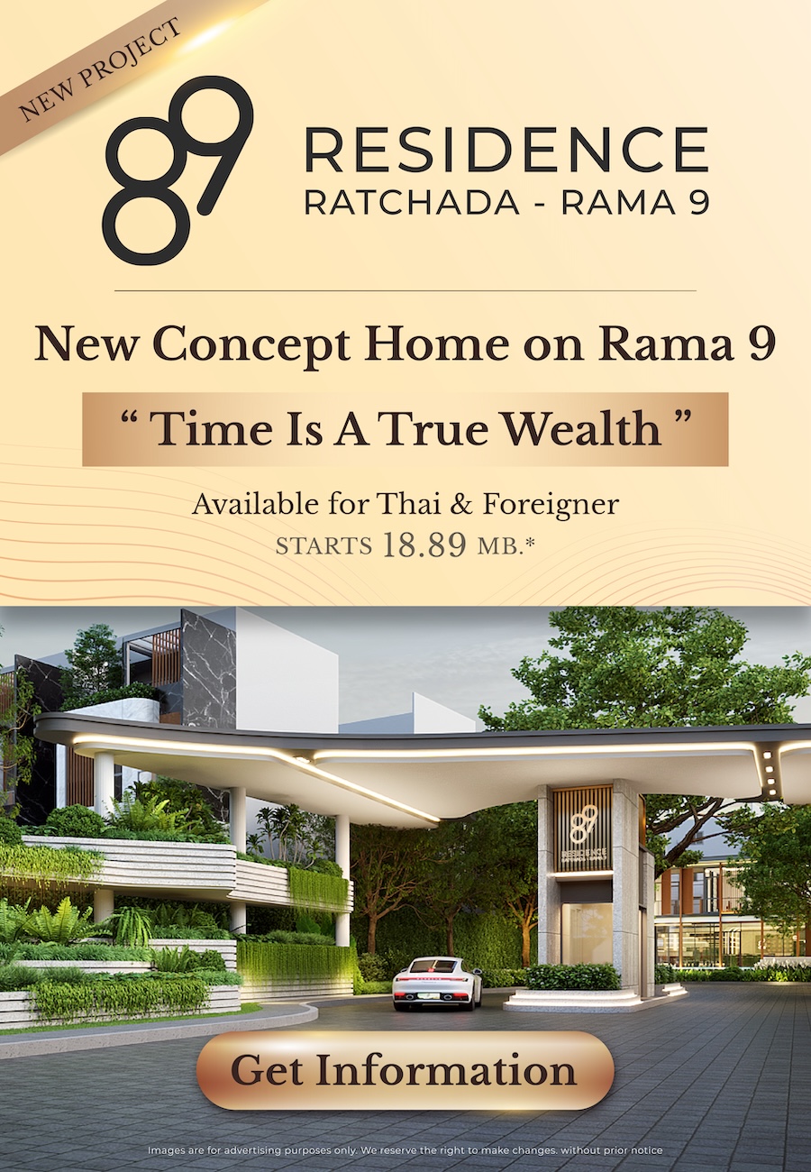 89Residence Ratchada - rama9