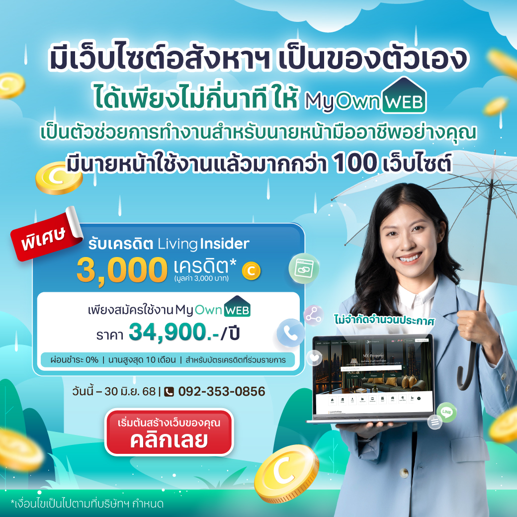 MyOwnWeb promotion